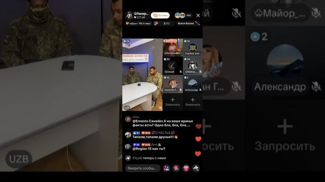 Салли Райски прямой эфир 15.04.2026