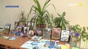 Новости на Своём от 17 апреля 2026 г. 8:30