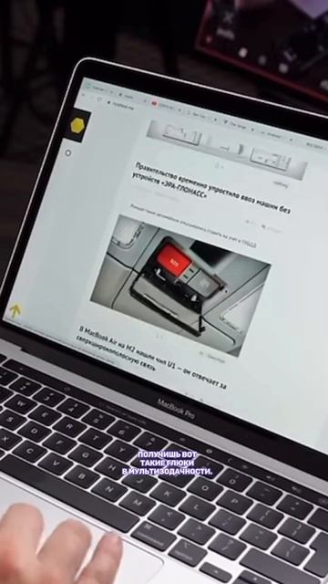 Самый большой обман Apple?! смотреть онлайн