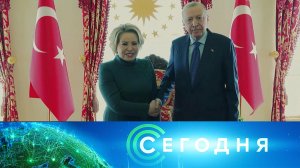 «Сегодня»: 16 апреля 2026 года. 19:00 | Выпуск новостей | Новости НТВ