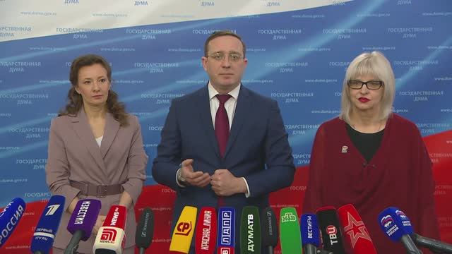 Государственная Дума пресс-подход представителей фракции Единая Россия, 15 апреля 2026 года