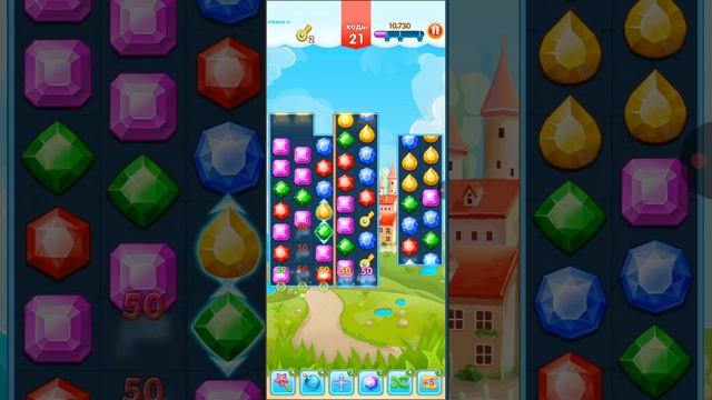 Легенда о драгоценном камне 15