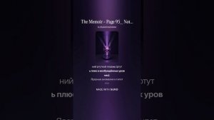 Генерация экзотической плазмы The Memoir - Page 95_ Notzing (192kbit_AAC) -9(1)