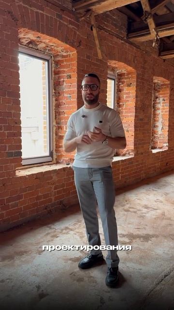 Новый объект в центре Москвы - приглашаем инвесторов!