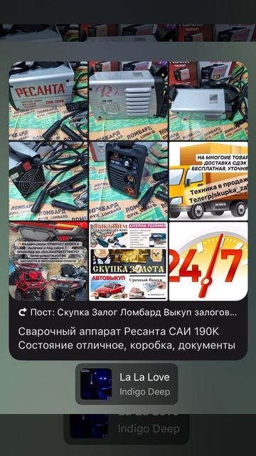 Сварочный аппарат Ресанта САИ 190К  Состояние отличное коробка документы  Цена 4300р