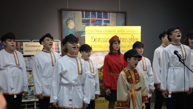 20-ти летие Балашихинского литературного журнала Голоса сердец БИХМ 16 апреля 2026 г.