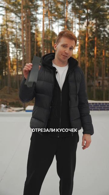 Испытание прочности сварного шва ПВХ мембраны плоскаякрыша пвхмембрана плоскаякровля