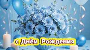 Музыкальные пожелания с днём рождения женщине: поздравление и открытка | Домохозяйка Ната  :