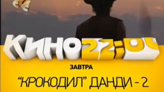 Рекламные блоки и анонсы (СТС, 16.04.2012)