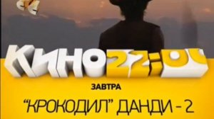 Рекламные блоки и анонсы (СТС, 16.04.2012)