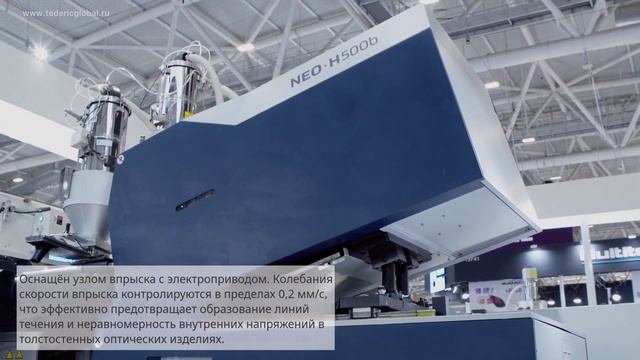 Тедерик NEO H500b и OptiSure: как делают толстостенные линзы