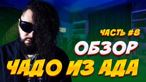 ЗП "заключи пари" 4 ляма для студии это норм?