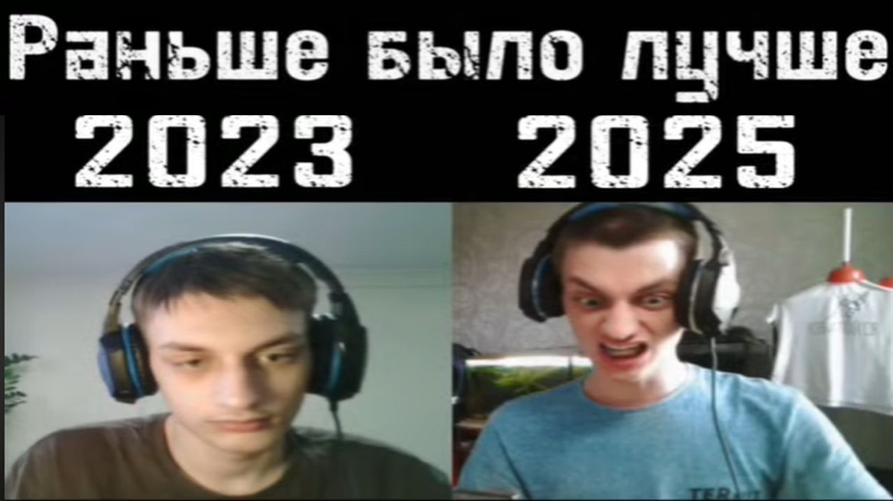 Раньше было лучше... - Реакция на TipRofls нарезки с Типычем