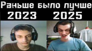Раньше было лучше... - Реакция на TipRofls (нарезки с Типычем)