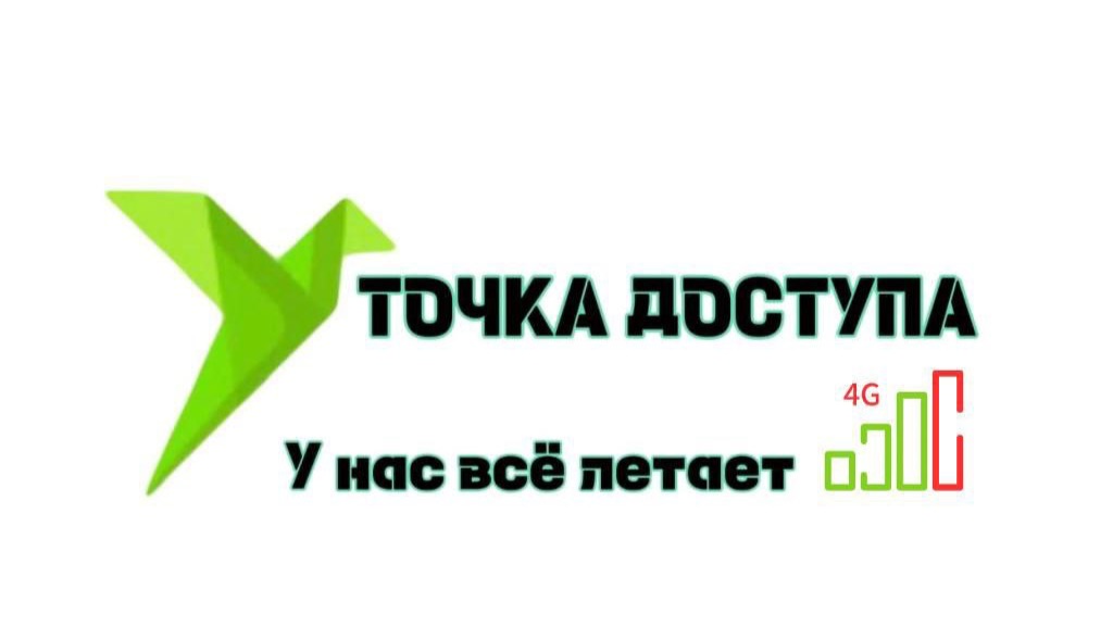 Настраиваем роутер с модемом. Для новичков