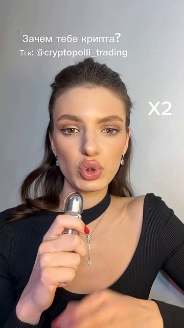 Мини-курс в моём тгк #трейдинг #крипта #инвестиции #биткойн #бинанс