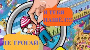 ИГРАЮ В КАМУФЛЯЖНЫЕ ПРЯТКИ!!! Будет интересно!!!