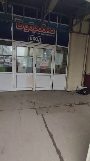 Как добраться до офиса Плюс Транспорт от метро Дубровка