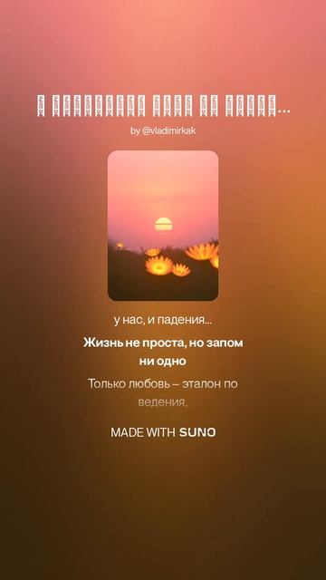 Я приглашаю тебя на свидание (вариант 3) #ии #музыка #поэтично #music #suno #музыкальность #песня