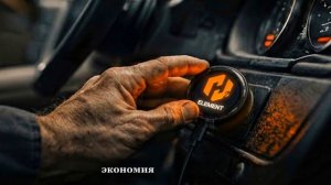 Элемент, Энергия, Движение