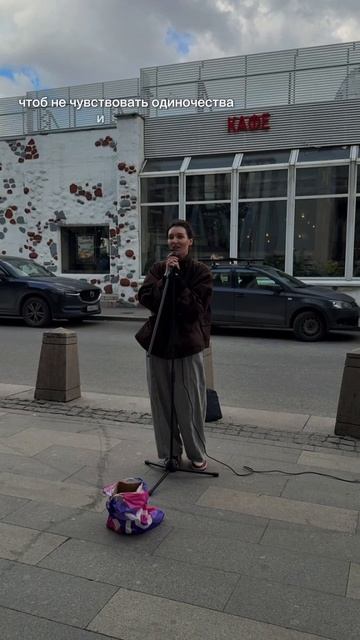 Стихотворение Вера