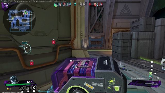 убей всё и вся Frag Punk