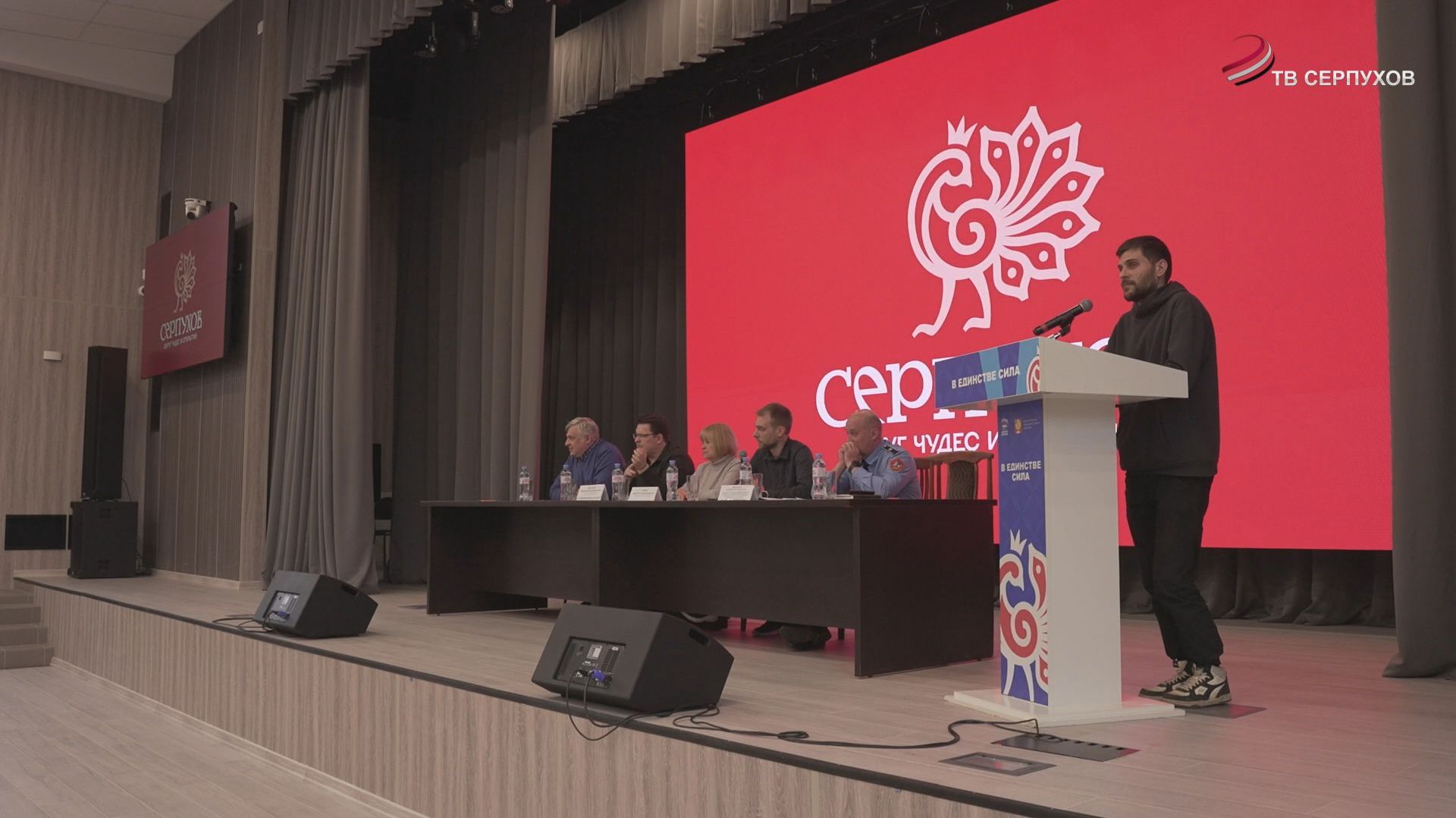 В Серпухове провели форум «Управдом»