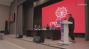 В Серпухове провели форум «Управдом»