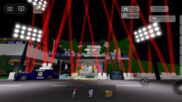 Pov: Когда задонатил робуксы: