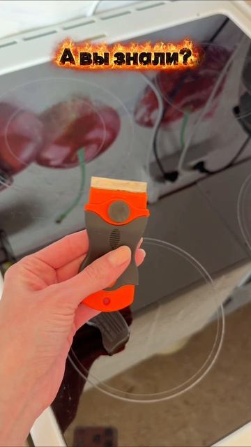 Как вам такое?