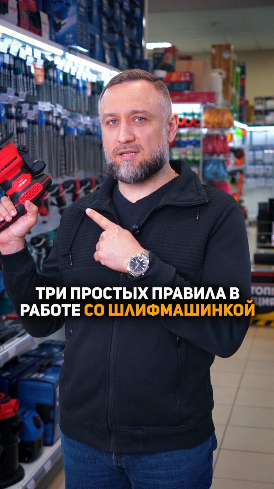 WORTEX RS 1250-1 E: контроль и чистота на каждом обороте