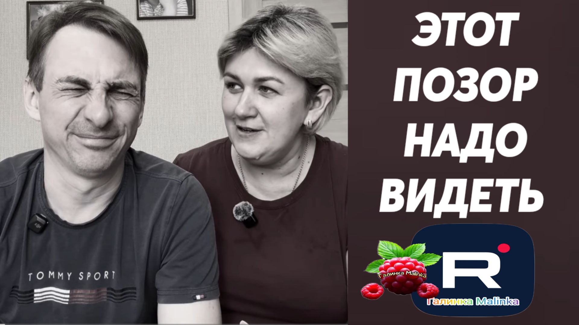 Деревенский дневник _Разоблачение _Вся правда про машину _Обзор _Леля Побируха _Ольга Быкова