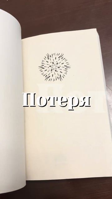 Магреализм  Любовная история  Свет укажет книги книжныерекомендации магреализм букток