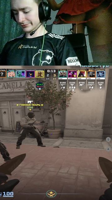 фурия топ команда?