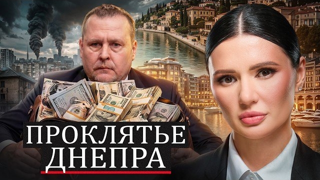 ФИЛАТОВ, ДАВАЙ ДО СВИДАНЬЯ | #Панченко