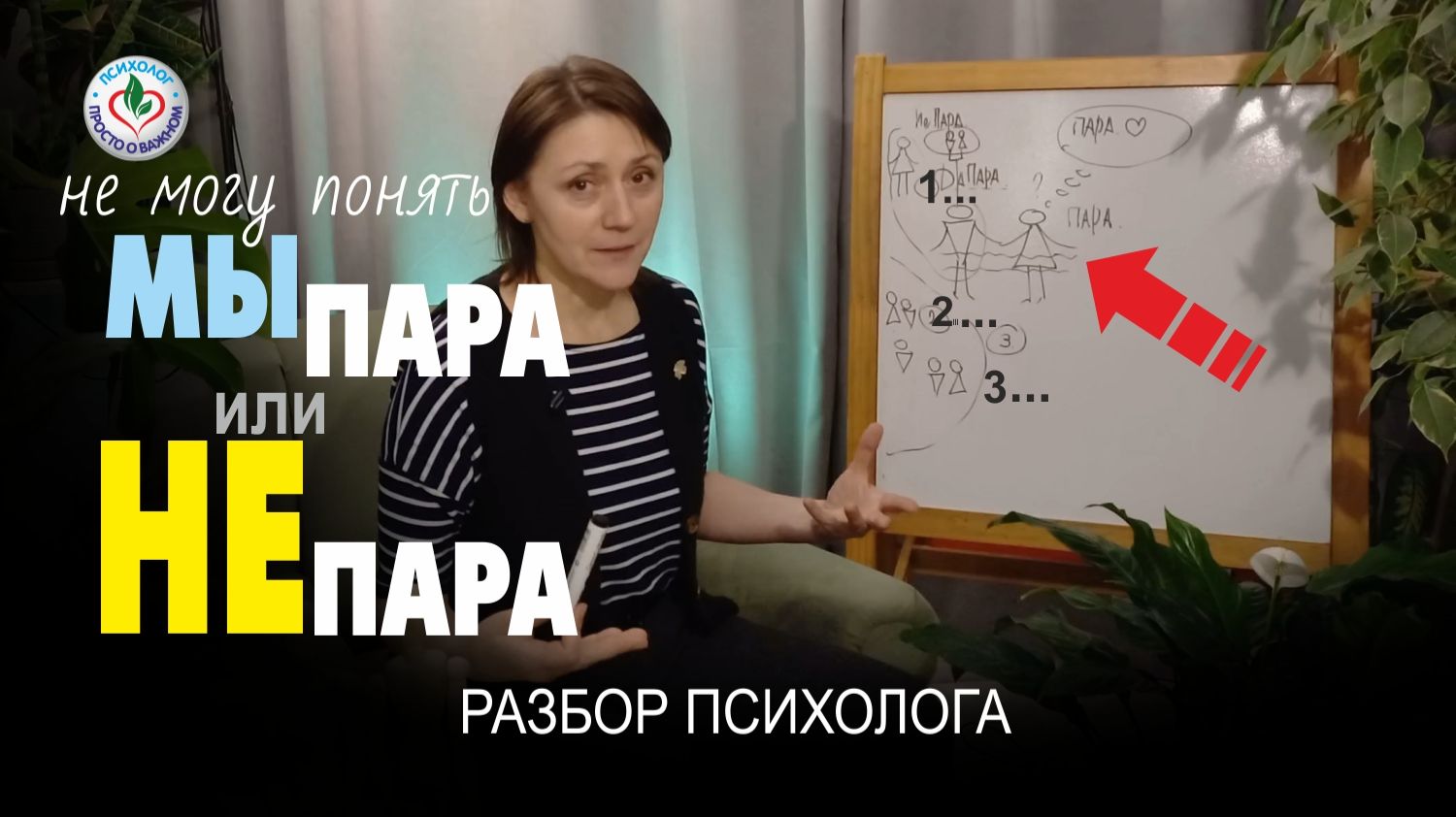 3 признака серьезных отношений которые ведут к свадьбе любовь