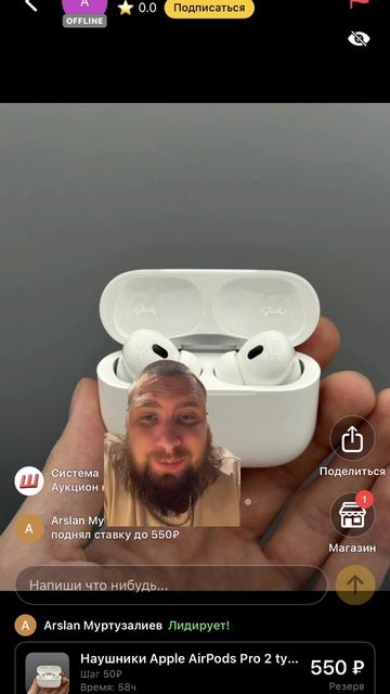 Невероятная концовка