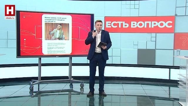 К чему ведут угрозы?  ЕСТЬ ВОПРОС!