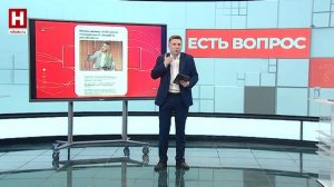 К чему ведут угрозы? | ЕСТЬ ВОПРОС!