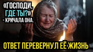 Колодец Тишины ✝️ Православная притча о том, как обрести мир в сердце через молчание и покаяние