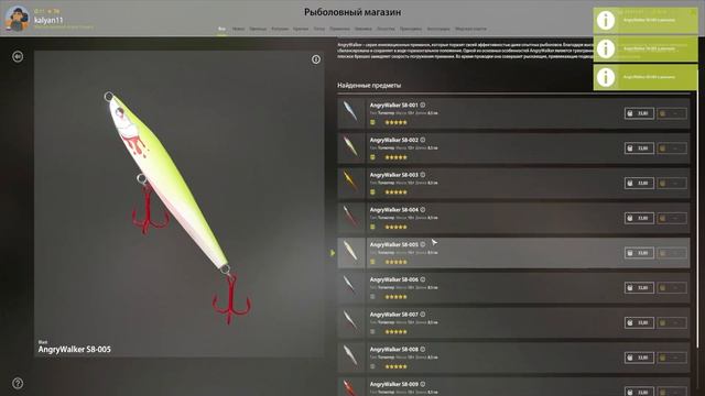 СУПЕР ФАРМЫ НА АХТУБЕ АРХИПЕЛАГЕ И МОРЕ РАЗДАЧИ ТРОФЕЕВ ОБЗОР ВОДОЕМОВ В РУССКОЙ РЫБАЛКЕ 4 РР4