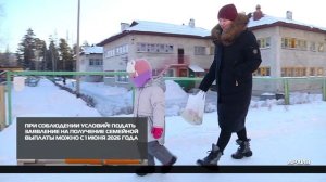 При соблюдении условий 13-04-2026