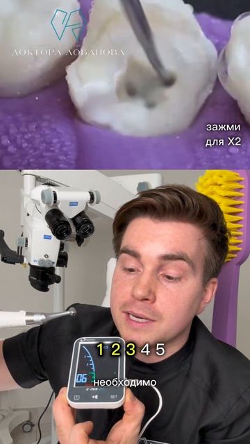 Не удаляйте зуб, даже если там растёт киста или сломан инструмент.