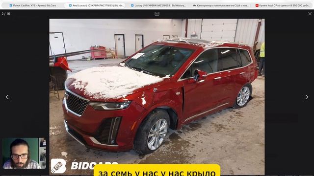 Как привезти Cadillac XT6 из Америки и не переплатить: семейный люкс за 5 млн