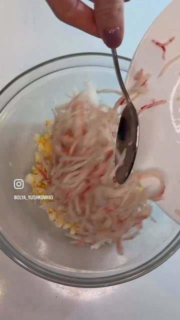 Салат на праздник 🥰