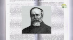 Евангелие 18 апреля. Не может человек ничего принимать на себя, если не будет дано ему с неба