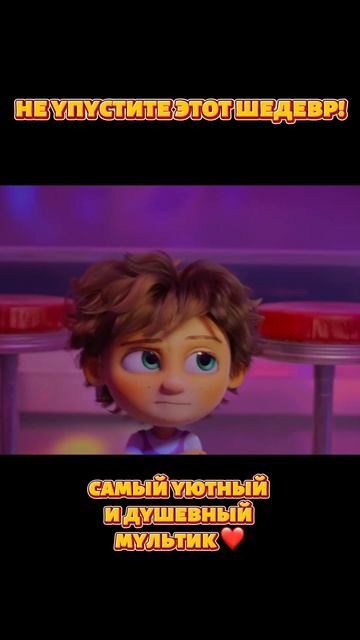 Куриный забег - офигенный мульт у нас на канале