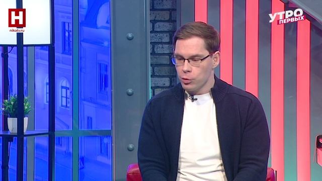 Виктор Гришенков Николай Герасимов и Дмитрий Чупров. Экотуризм  УТРО ПЕРВЫХ