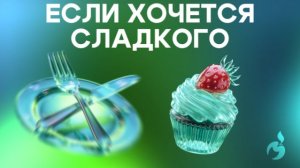 Как справиться с перееданием