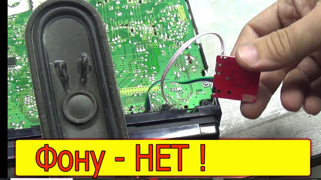 3 простых способа убрать фон блютуз модуля